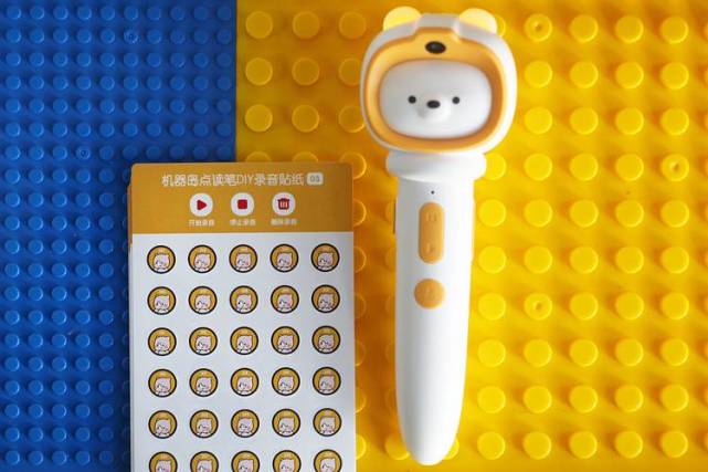 0-8岁儿童的良师益友——机器岛AI双点笔体验