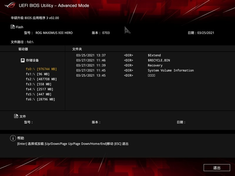 十一代酷睿装机配置： i9 11900K搭配ROG M13H超频初体验