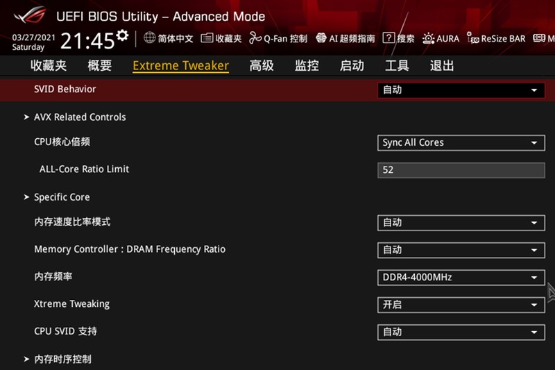 十一代酷睿装机配置： i9 11900K搭配ROG M13H超频初体验