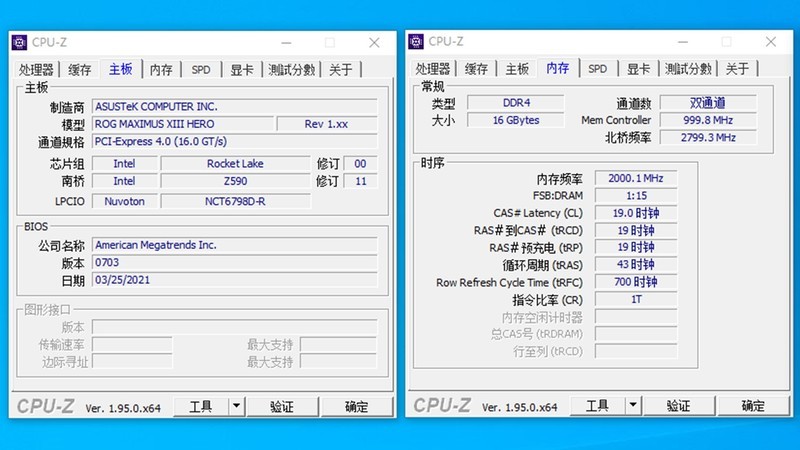 十一代酷睿装机配置： i9 11900K搭配ROG M13H超频初体验