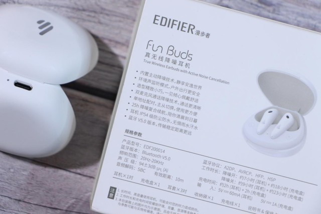 双十二最划算的蓝牙耳机，性价比之王漫步者FunBuds无可挑剔！