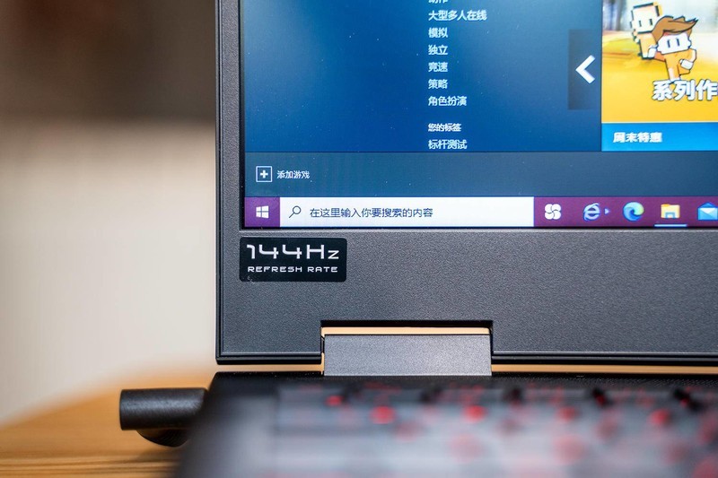 高颜值玩游戏如德芙般顺滑——暗影精灵6在此