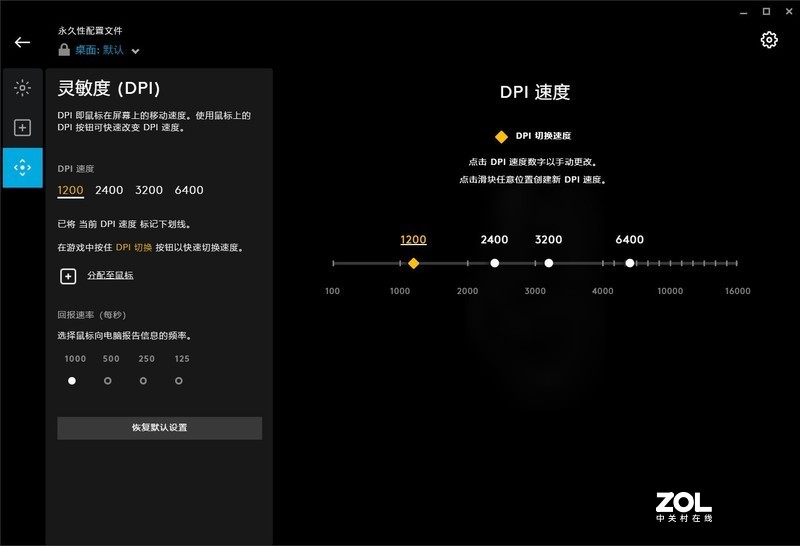 罗技G502 HERO体验