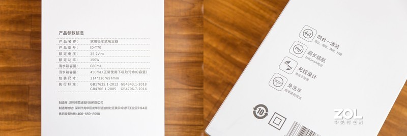 干湿垃圾都能清理，还能消毒！洗地机的好谁用谁知道