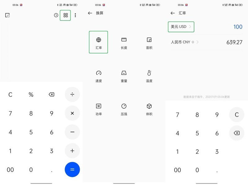 ColorOS 12 X 11.11特辑