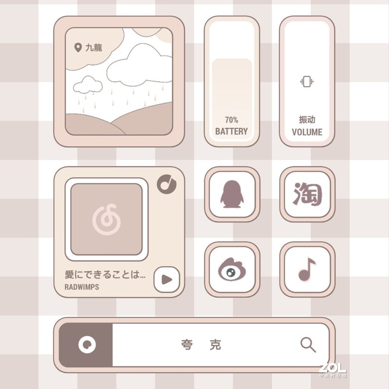 【KWGT】INK—可爱粉嫩的小组件