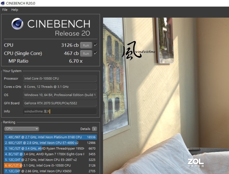 Intel Core i5-10500搭载BIOSTAR RACING B460GTA实测