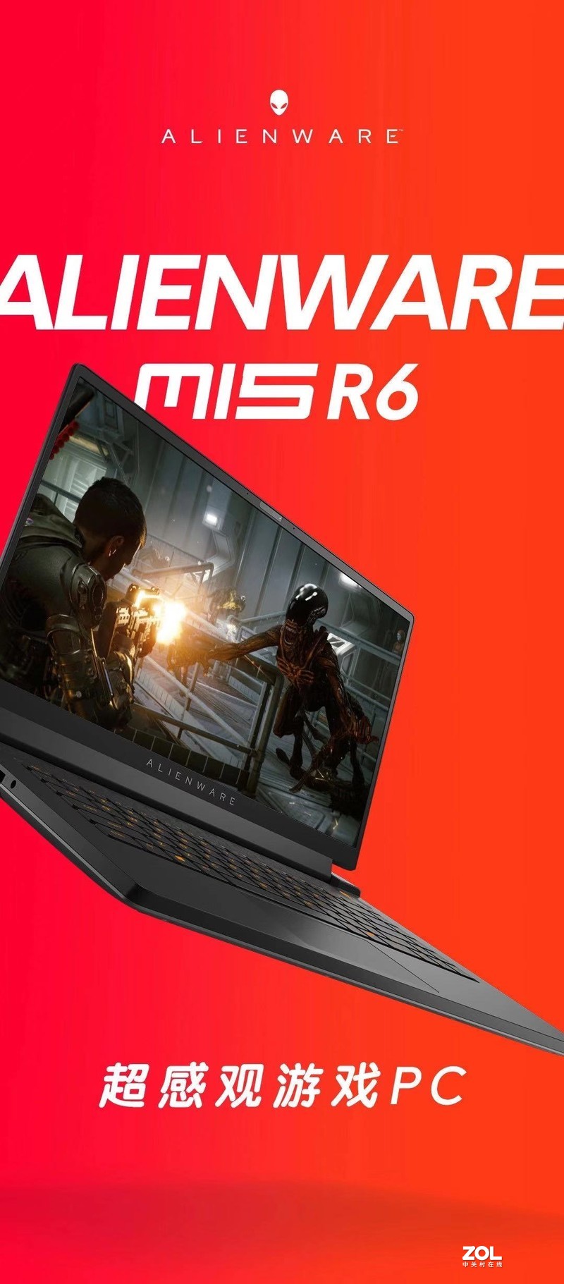 外星人电脑ALIENWARE旗舰店