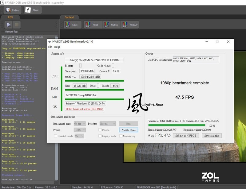 Intel Core i5-10500搭载BIOSTAR RACING B460GTA实测