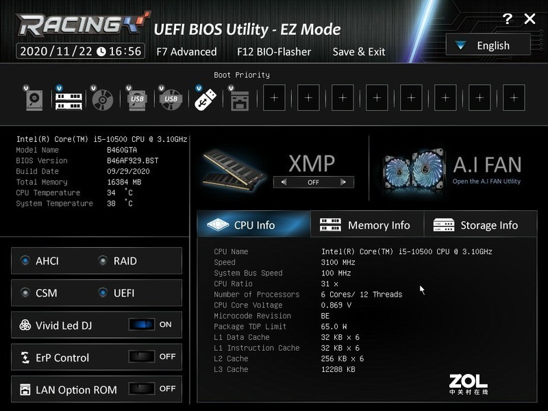 Intel Core i5-10500搭载BIOSTAR RACING B460GTA实测
