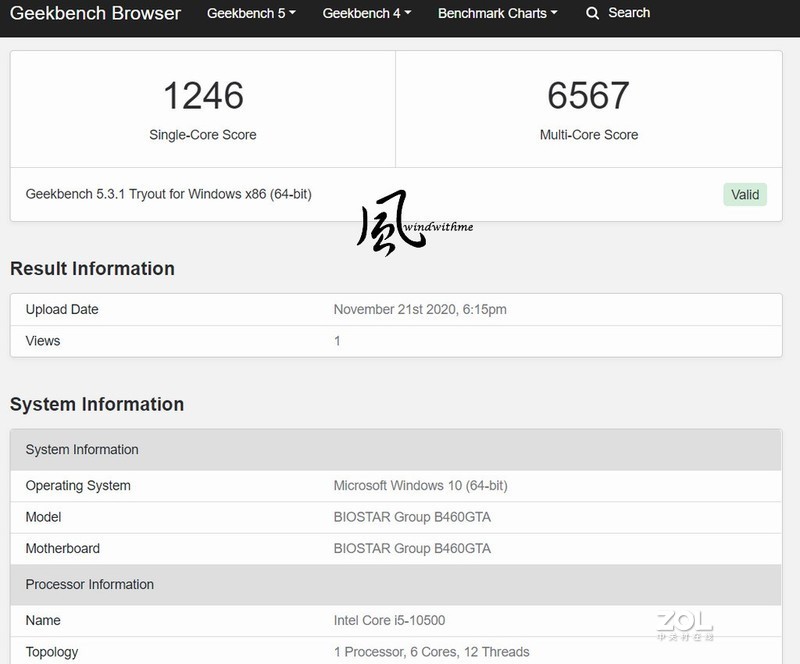 Intel Core i5-10500搭载BIOSTAR RACING B460GTA实测