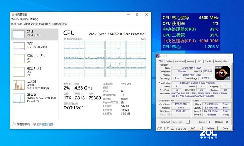 乔思伯CR-2100散热器压得住5800X吗？测试给你看