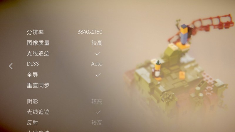 《Lego Builder's Journey》，影驰搭配DLSS帮你玩出新高度