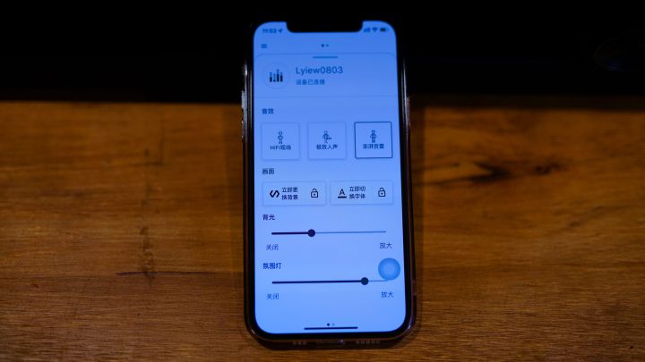 前所未有的个性单品 Lyiew Pro3 沉浸式歌词蓝牙音箱评测体验