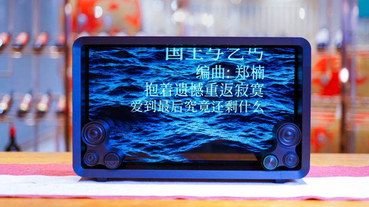 前所未有的个性单品 Lyiew Pro3 沉浸式歌词蓝牙音箱评测体验