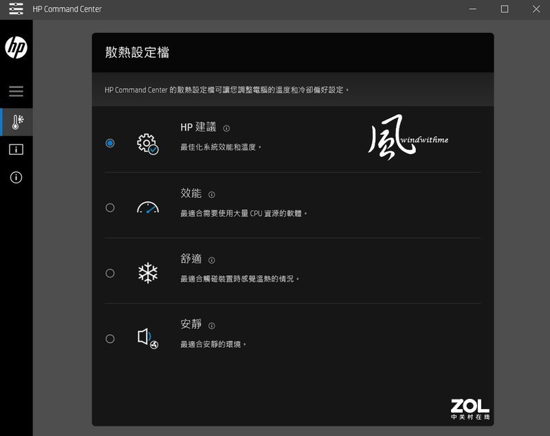 HP ENVY 13轻薄金属机身搭载10nm i7-1065G7实测