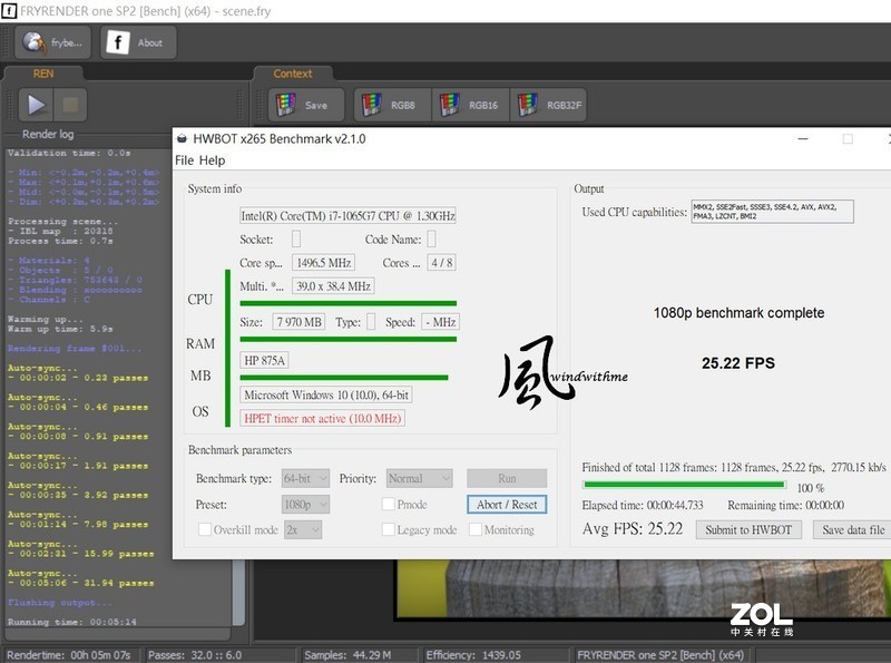 HP ENVY 13轻薄金属机身搭载10nm i7-1065G7实测