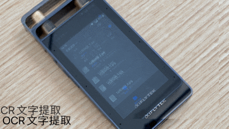 不愧为提升工作效率好帮手，讯飞智能录音笔SR502深度测评