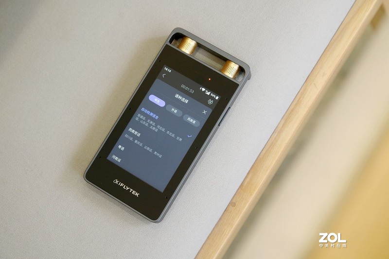 不愧为提升工作效率好帮手，讯飞智能录音笔SR502深度测评