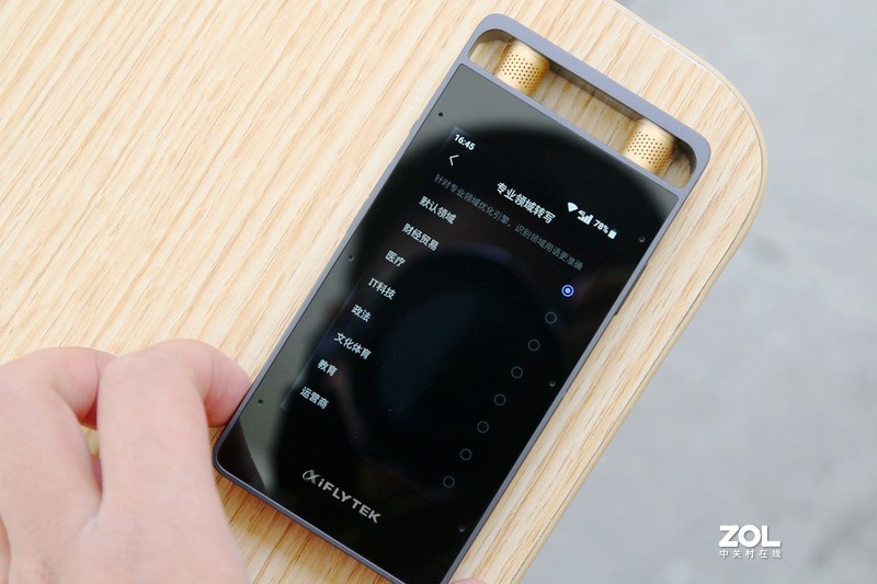 不愧为提升工作效率好帮手，讯飞智能录音笔SR502深度测评