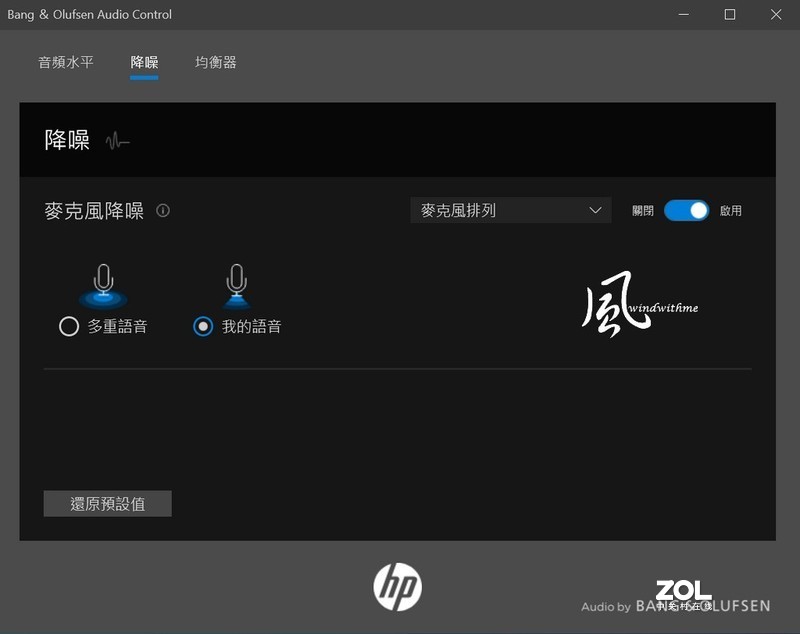 HP ENVY 13轻薄金属机身搭载10nm i7-1065G7实测
