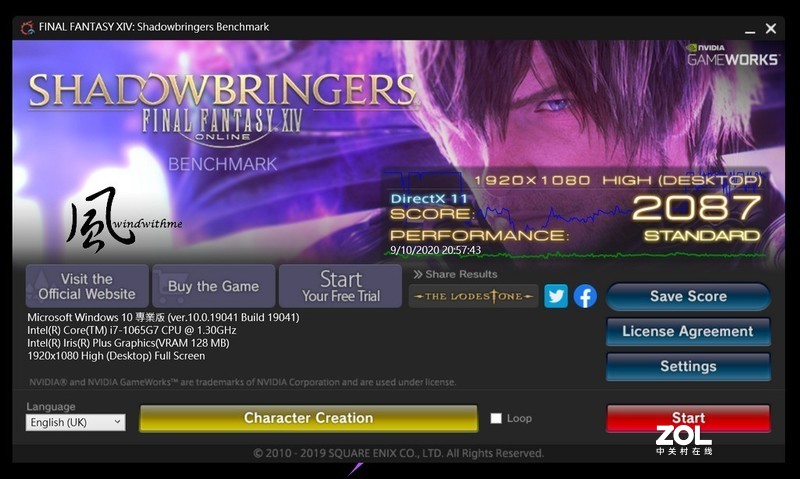 HP ENVY 13轻薄金属机身搭载10nm i7-1065G7实测
