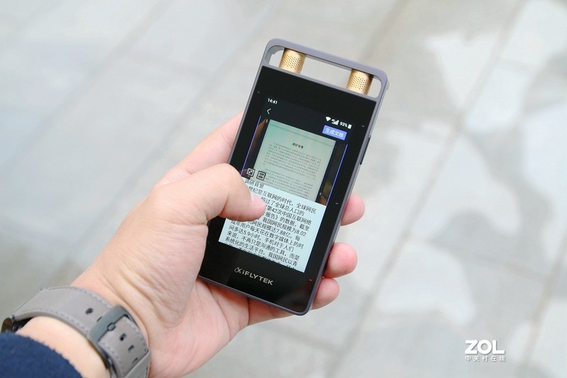不愧为提升工作效率好帮手，讯飞智能录音笔SR502深度测评