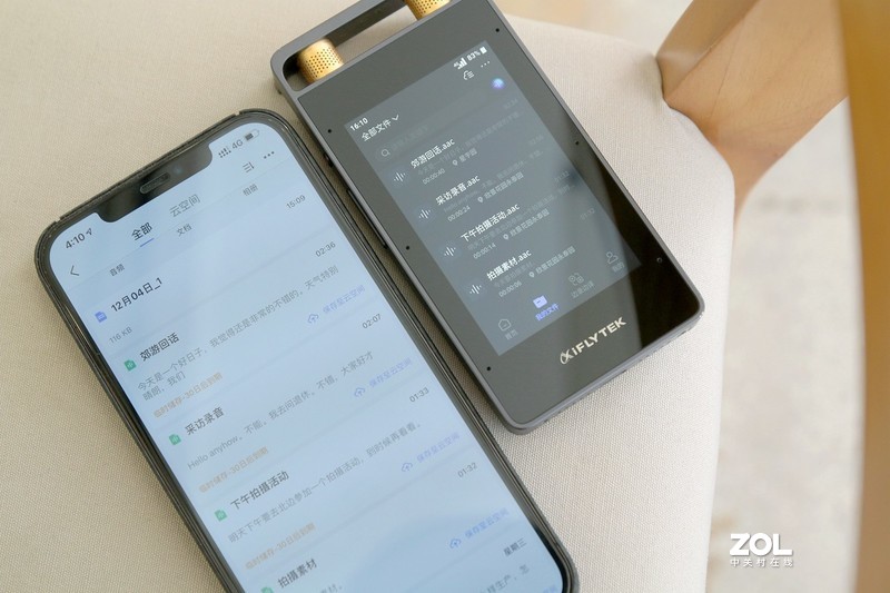 不愧为提升工作效率好帮手，讯飞智能录音笔SR502深度测评