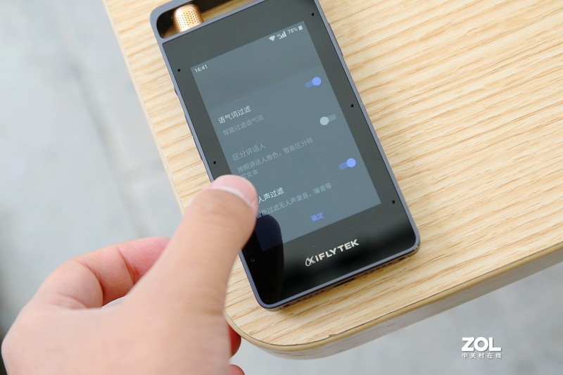 不愧为提升工作效率好帮手，讯飞智能录音笔SR502深度测评