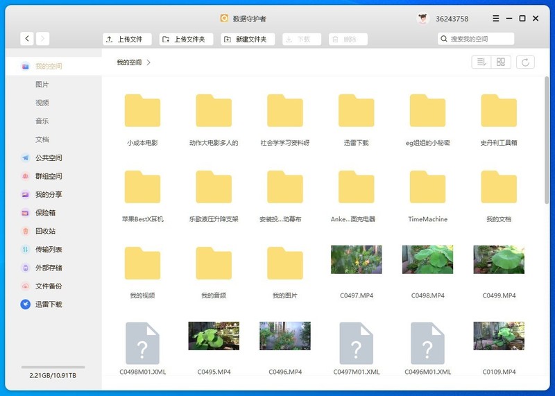 矿渣玩累了，超级省心的NAS组建晒单，成正规军喽