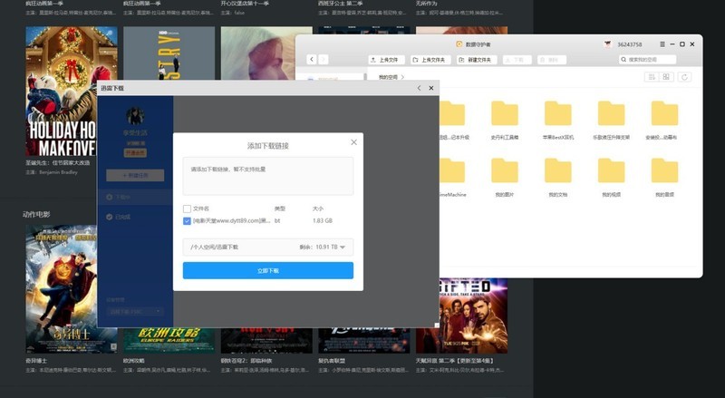 矿渣玩累了，超级省心的NAS组建晒单，成正规军喽