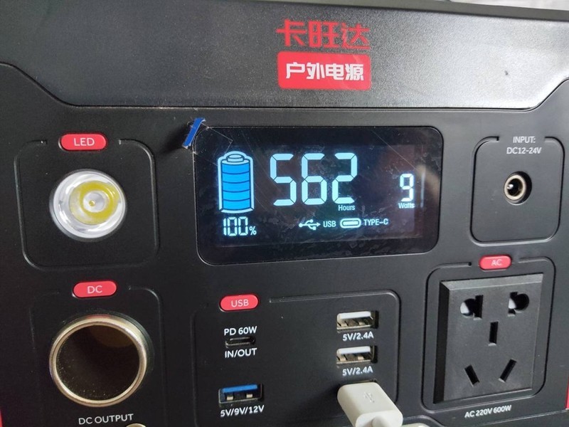 卡旺达便携户外电源 小身板高蓄能自驾露营不再慌