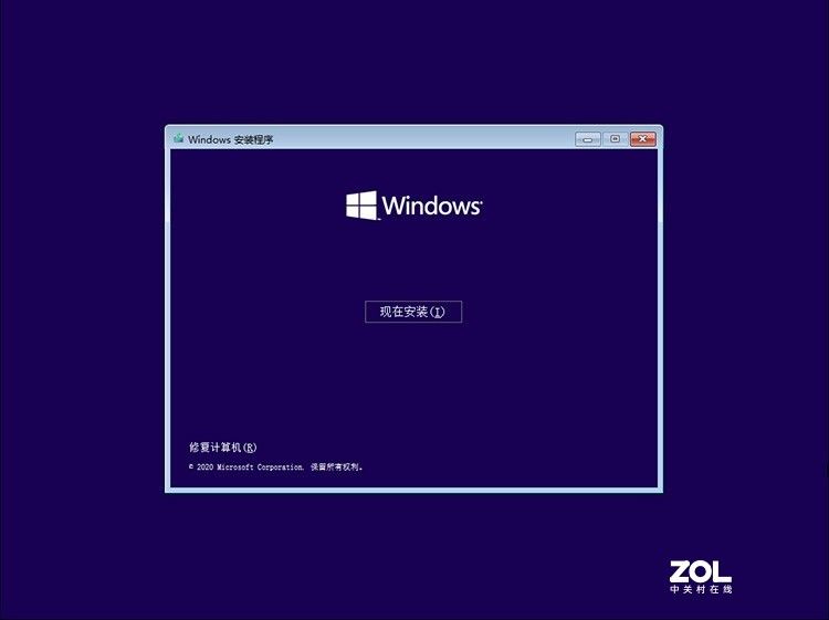 【恢弘力作 装机新宠】ZGC windows10 20H2 64位 2021_02 万能装机自选专业版