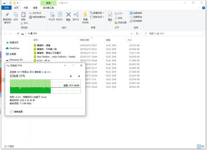 南卡骨传导Runner Pro体验：IPX8级防水，自带播放器