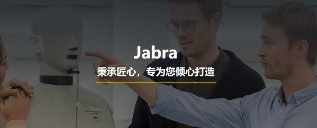 听不到飞机的引擎声，捷波朗Elite 85t耳机评测：降噪王者+真保值