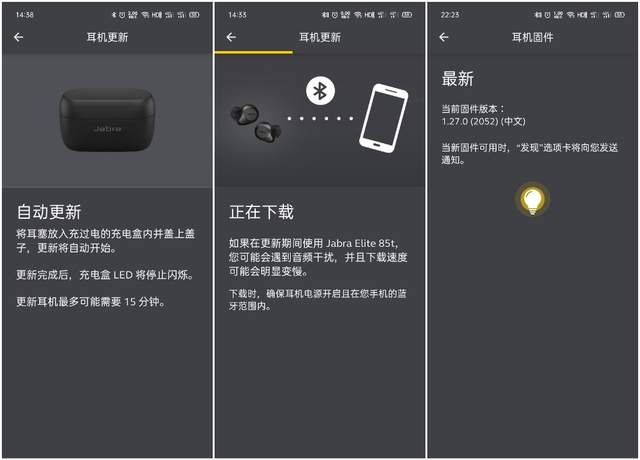 听不到飞机的引擎声，捷波朗Elite 85t耳机评测：降噪王者+真保值