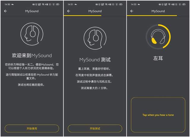 听不到飞机的引擎声，捷波朗Elite 85t耳机评测：降噪王者+真保值