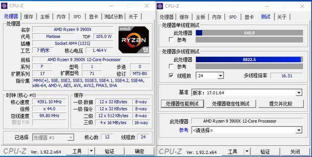 B550上旗舰？ASRcok B550 TaiChi/R9 3900X 体验分享