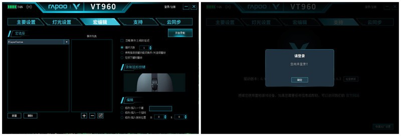 鼠标够酷，吃鸡有风度，酷炫屏显双模电竞鼠标雷柏VT960体验