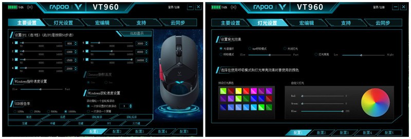 鼠标够酷，吃鸡有风度，酷炫屏显双模电竞鼠标雷柏VT960体验