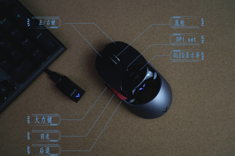 鼠标够酷，吃鸡有风度，酷炫屏显双模电竞鼠标雷柏VT960体验