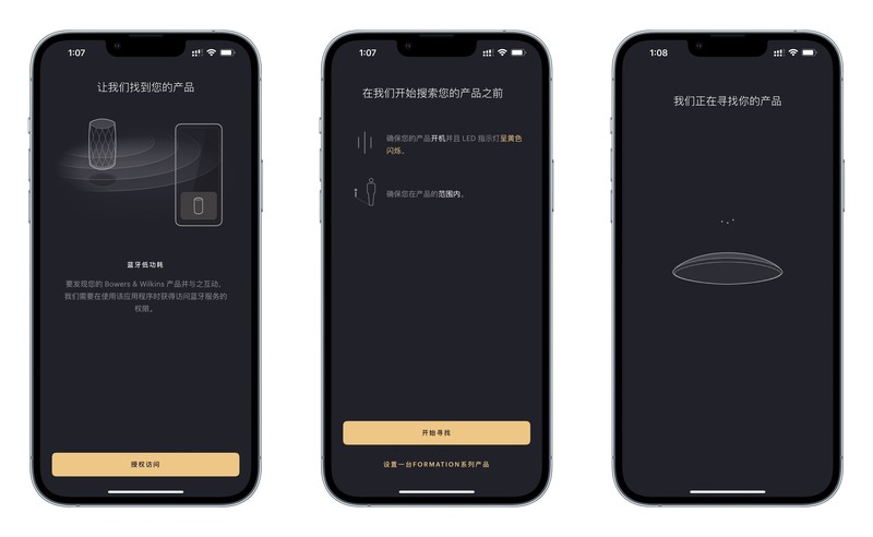 经典的传承，齐柏林飞艇御风而来：B&W 宝华韦健 Zeppelin 5 蓝牙音箱