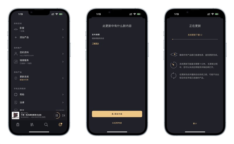 经典的传承，齐柏林飞艇御风而来：B&W 宝华韦健 Zeppelin 5 蓝牙音箱