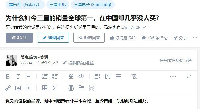 为什么如今星空体育平台手机销量全球第一，在中国却没那么多人买？