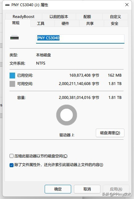 大碗量足的Gen4 SSD：PNY CS3040 2TB