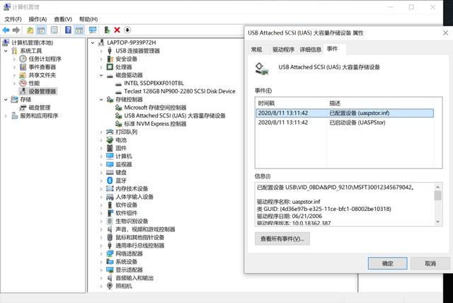 极速如风，拒绝等待——优越者M.2高速移动硬盘盒S209A尝鲜体验