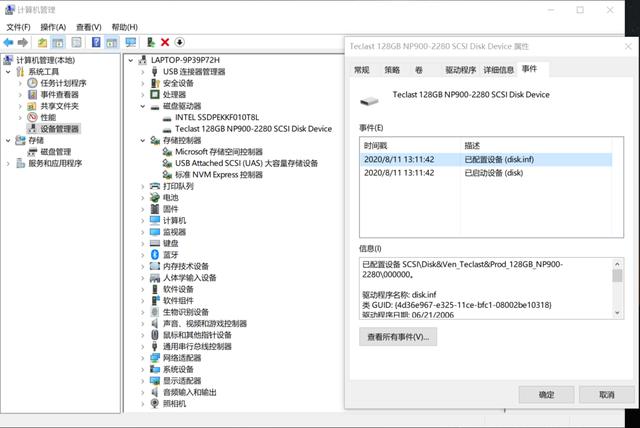 极速如风，拒绝等待——优越者M.2高速移动硬盘盒S209A尝鲜体验