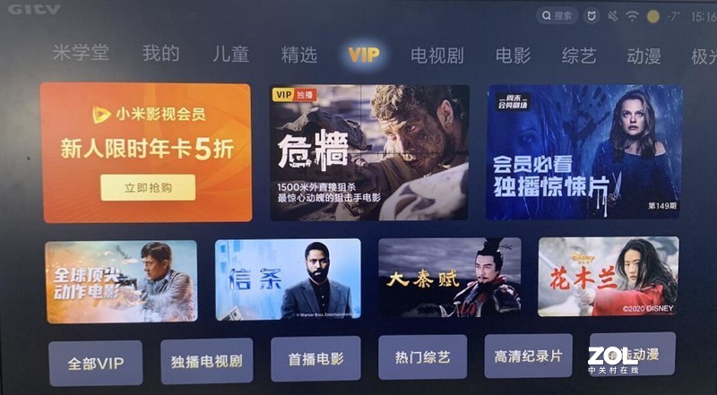 网络机顶盒排行榜TOP3：一文看清泰捷、小米、天猫如何选