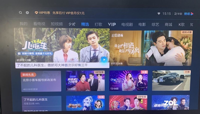 网络机顶盒排行榜TOP3：一文看清泰捷、小米、天猫如何选