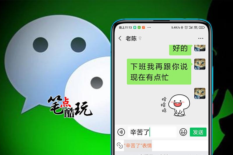 手机字体太小怎么调？互联网不该遗忘老人：这篇科普写给爸妈长辈